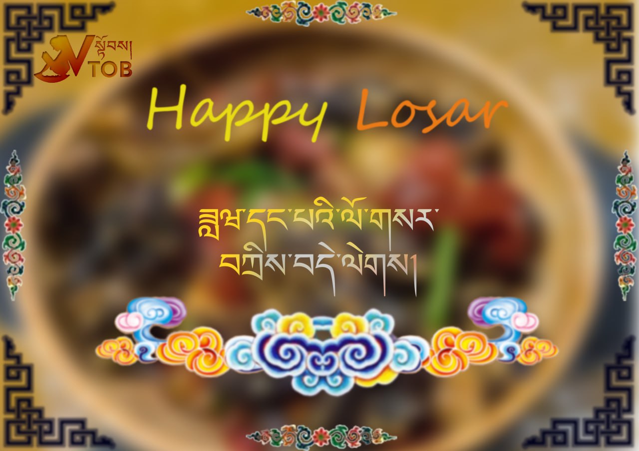 Happy Losar