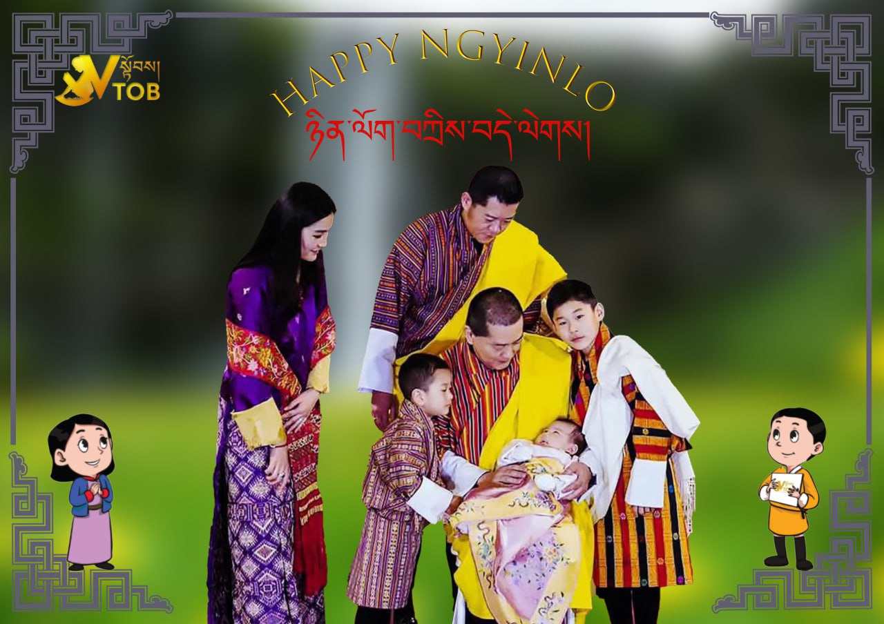 Ngyinlo Tashi Delek