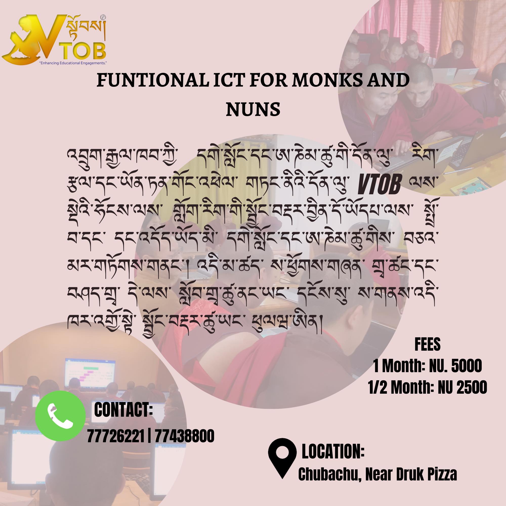 VTOB has a great track record of providing Functional ICT and English courses for Monks and Nuns. We are open to admission anytime.
Contact 77438800
VTOB has a great track record of providing Functional ICT and English courses for Monks and Nuns. We are open to admission anytime.
Contact 77438800