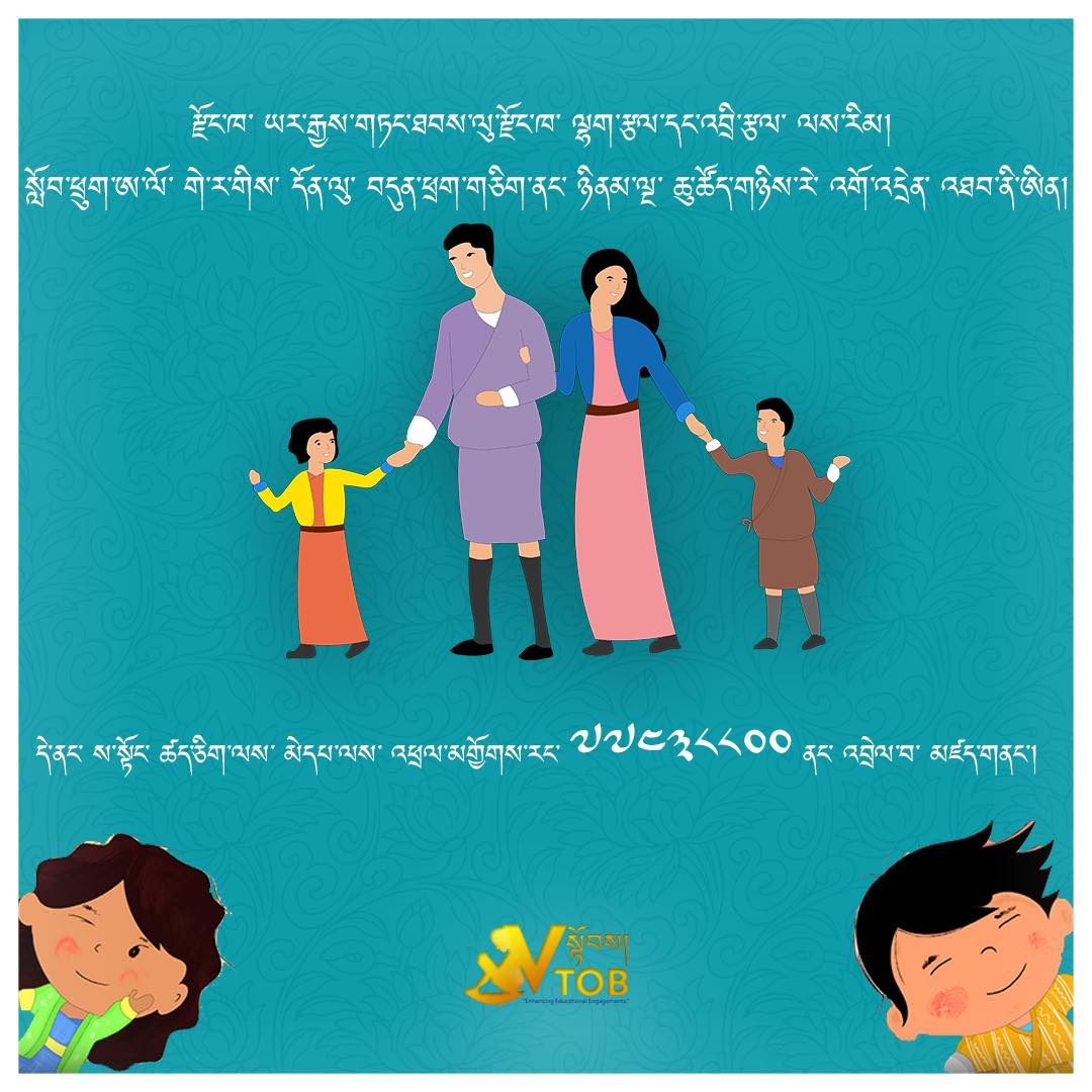 DZONGKHA VACATION PROGRAM BY VTOB FOR MEANINGFUL ENGAGEMENT OF OUR CHILDREN 
REGISTRATION OPEN FOR LIMITED SEATS 
Telegram, WhatsApp or Call 77438800 or 17567365