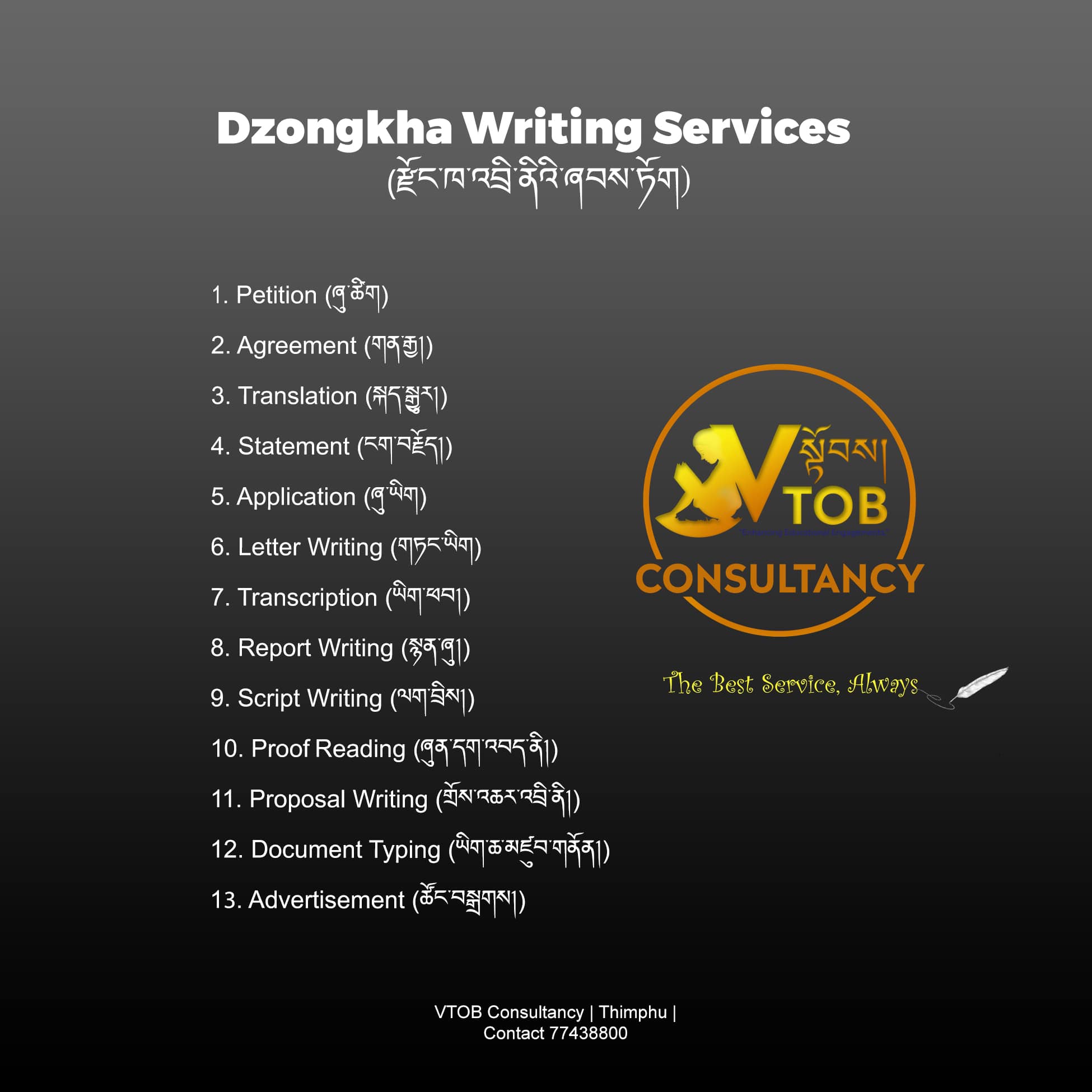 Contact us for all your Dzongkha writing needs.
Contact us for all your Dzongkha writing needs.